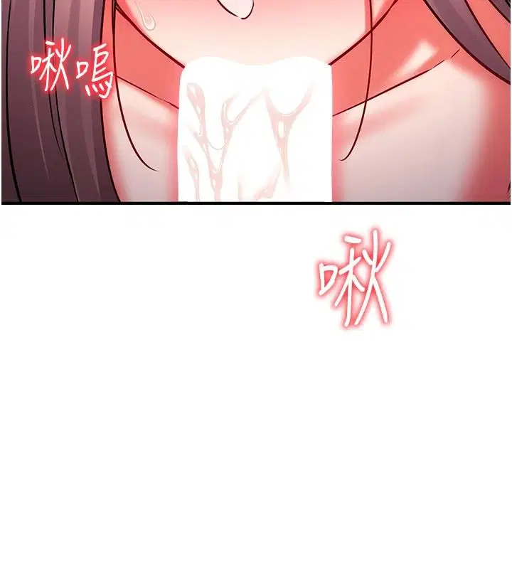第36話 - 第63页