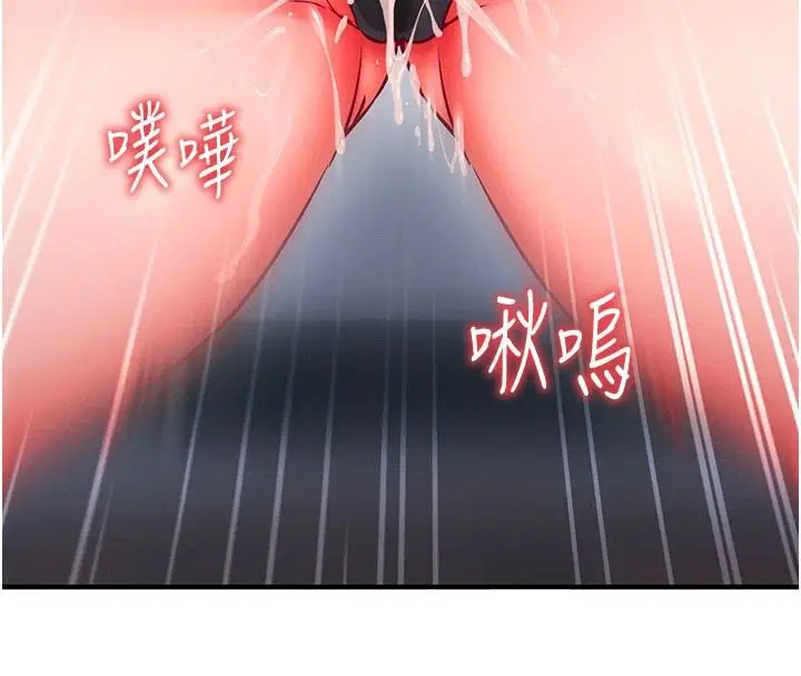 第36話 - 第68页