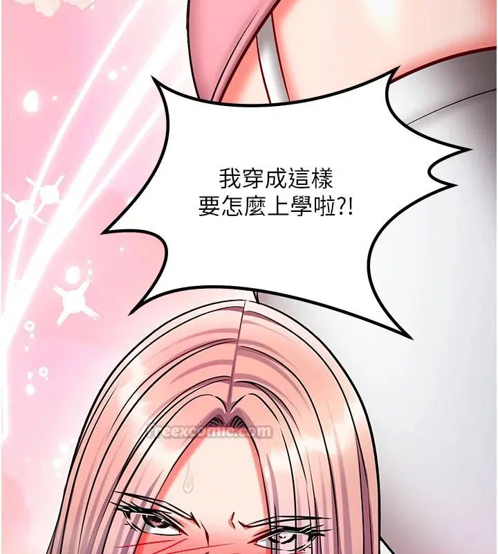 第36話 - 第75页