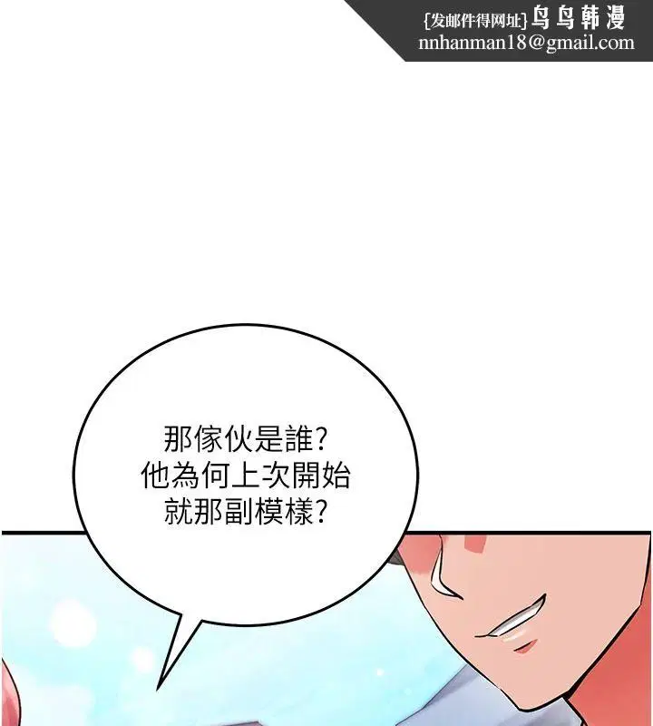 第37話
