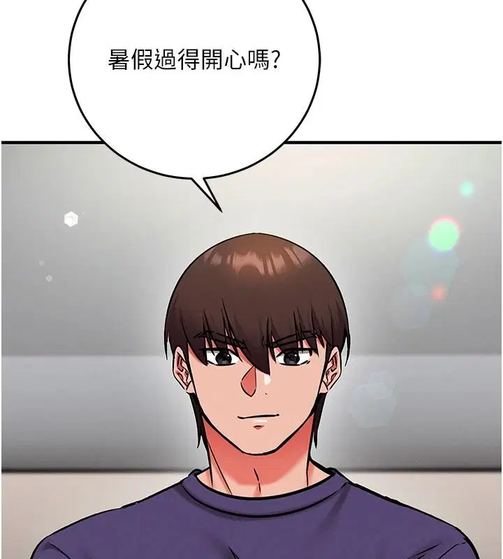 第37話
