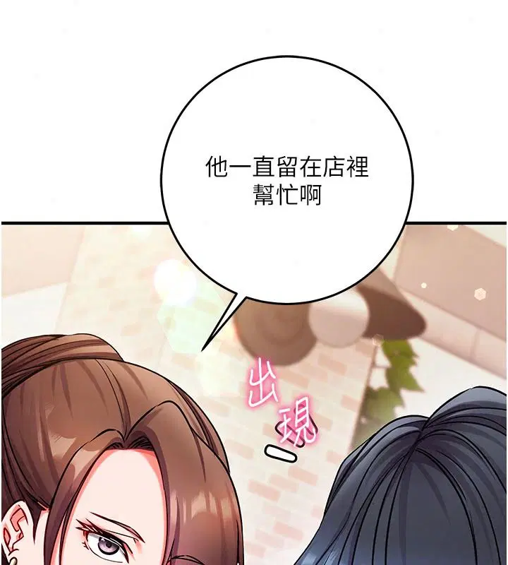 第37話