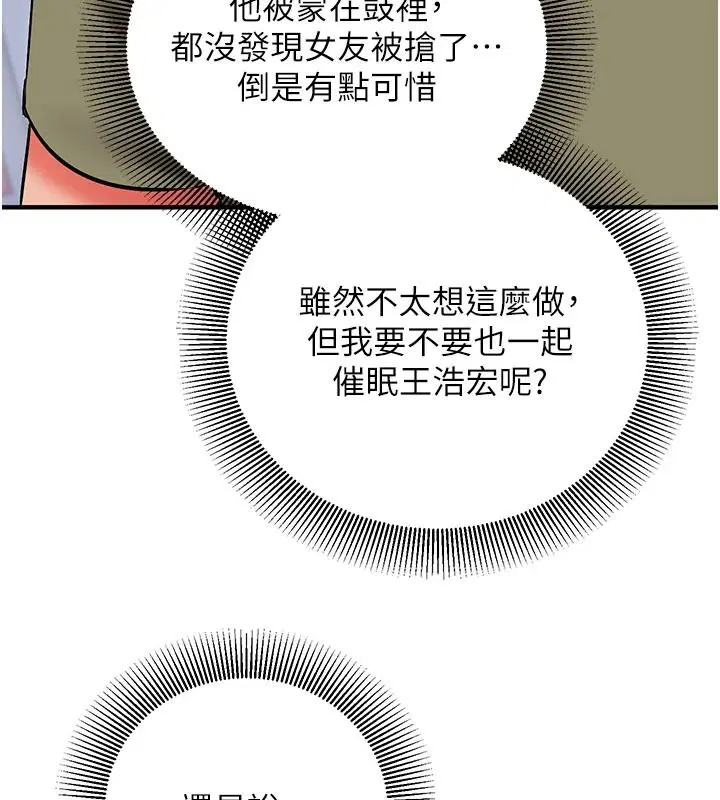 第37話
