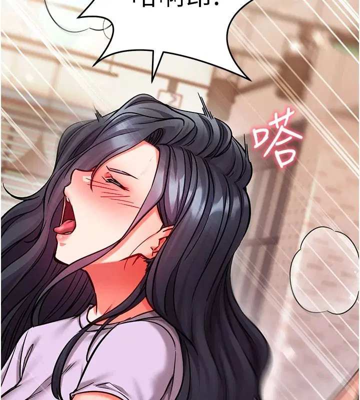 第37話