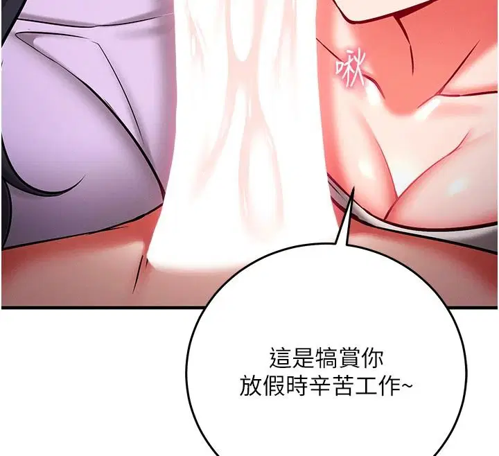 第37話
