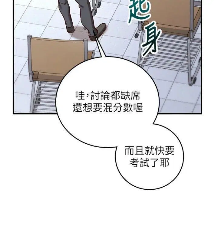 第9話