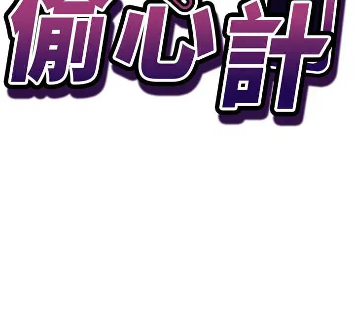第11話