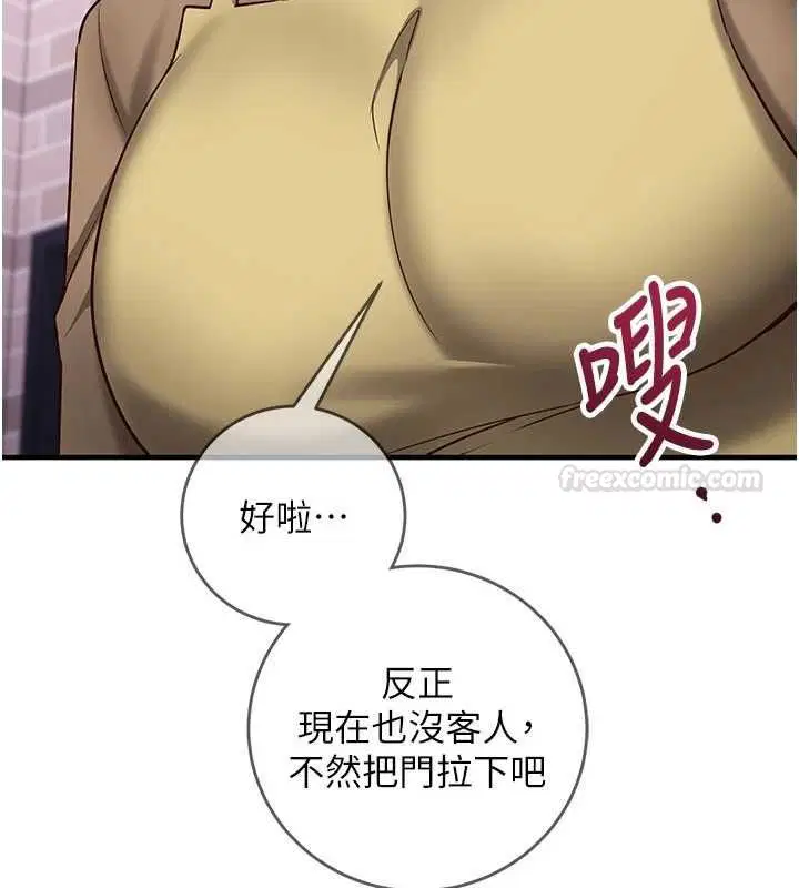 第11話