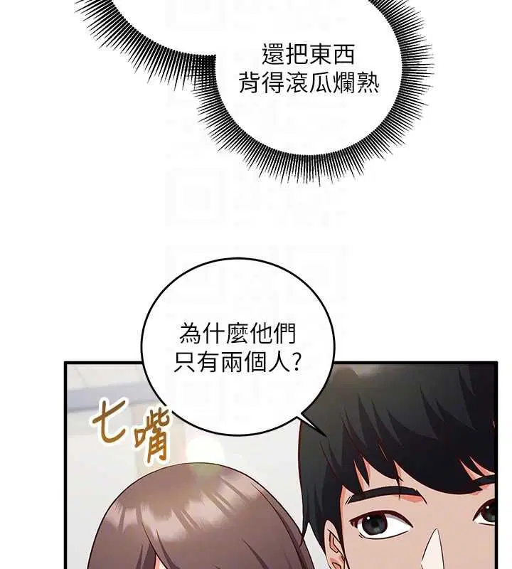 第15話