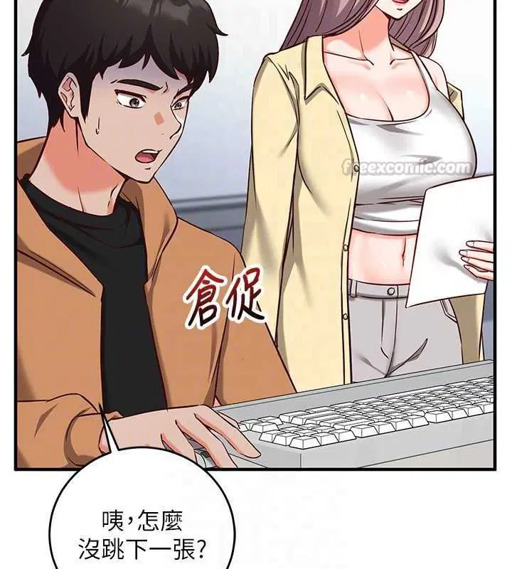 第15話