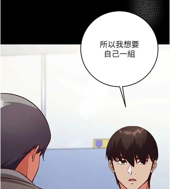 第15話