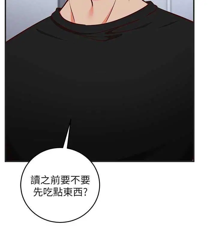 第16話