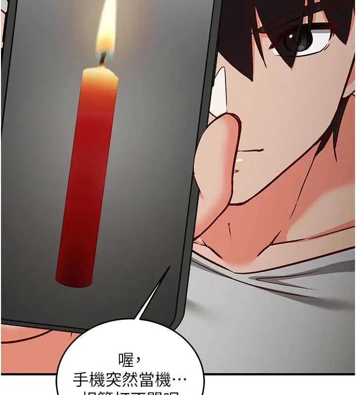 第16話