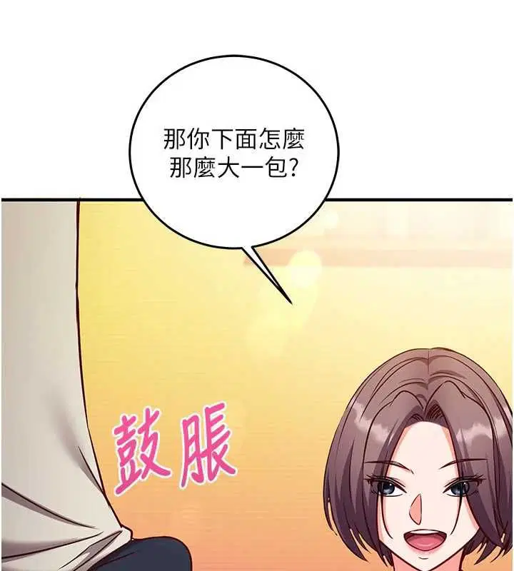 第18話