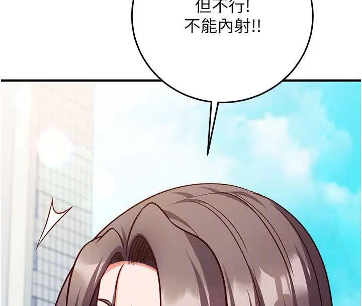 第20話