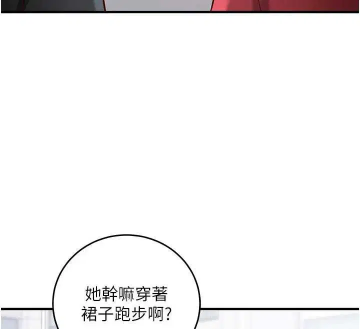 第20話
