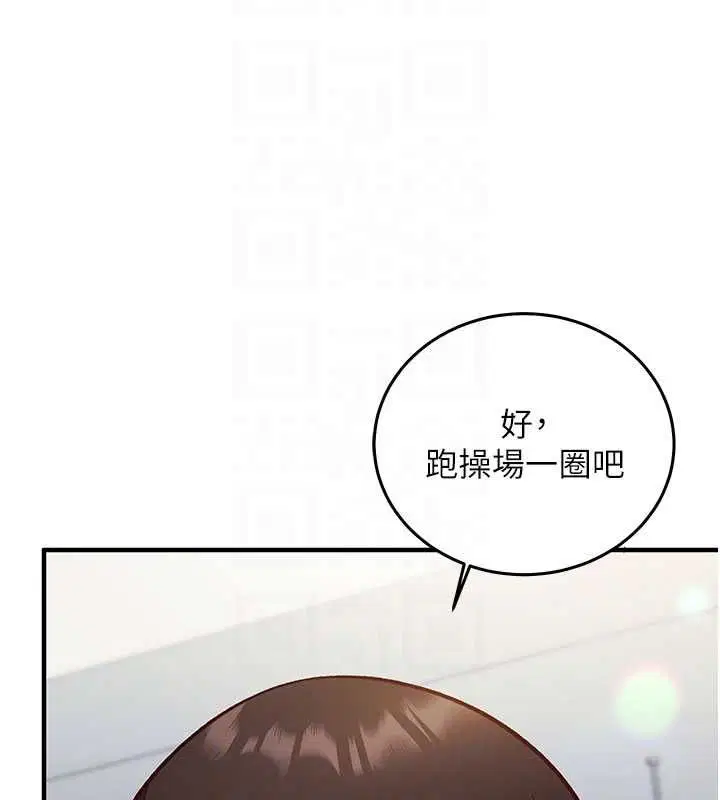 第20話