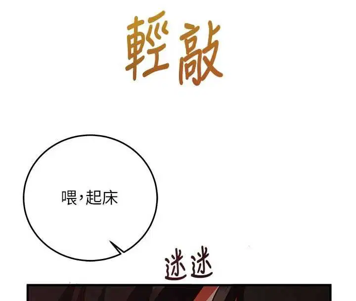第21話