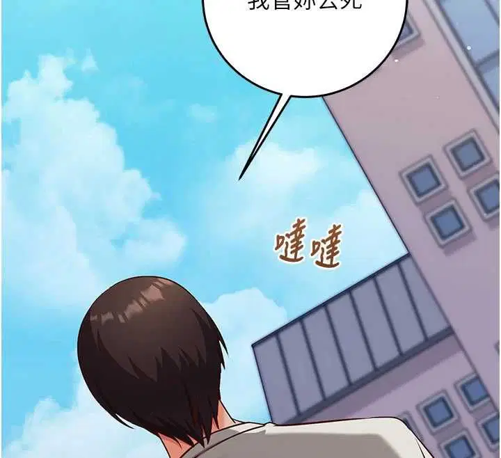 第21話