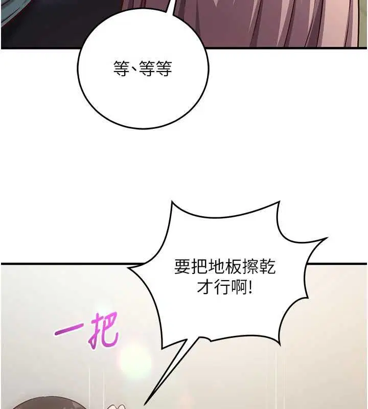 第22話