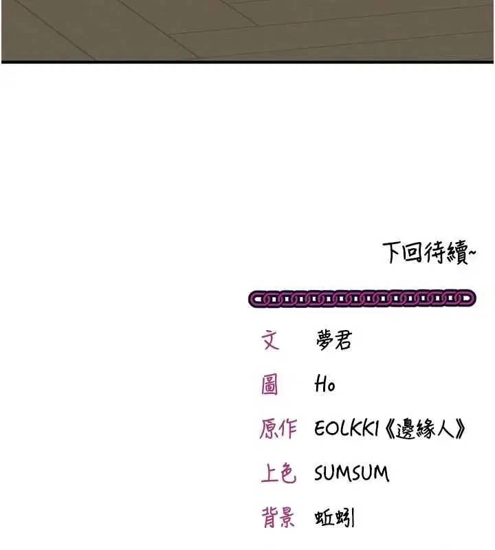 第22話