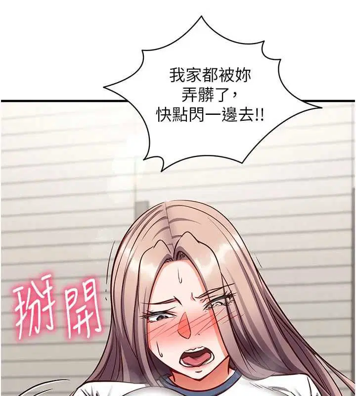 第23話