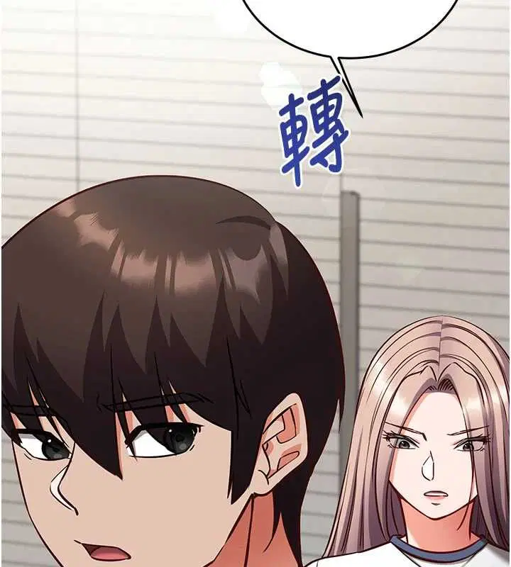 第23話