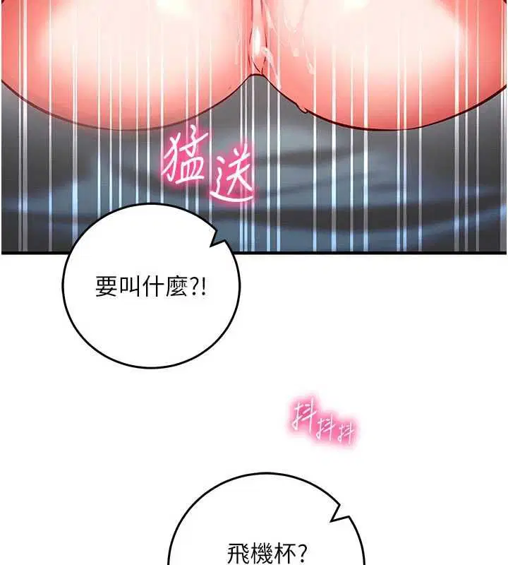 第24話