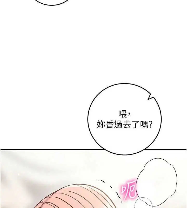 第24話