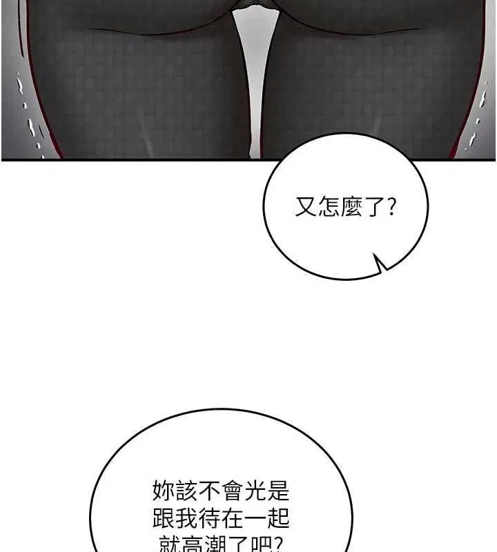 第25話