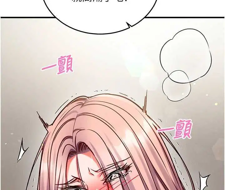 第25話