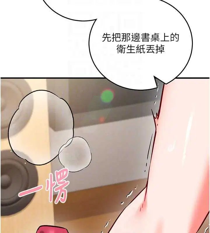 第25話