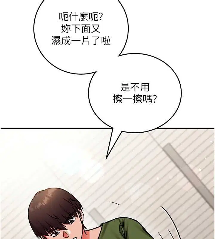 第25話