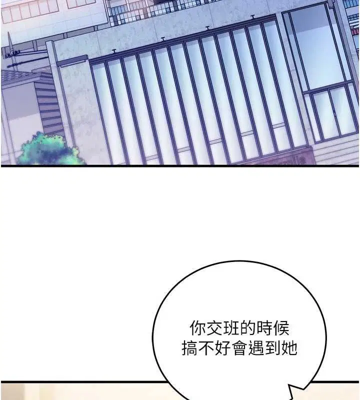 第25話