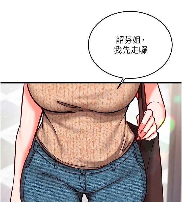 第25話