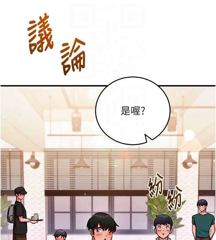 第25話
