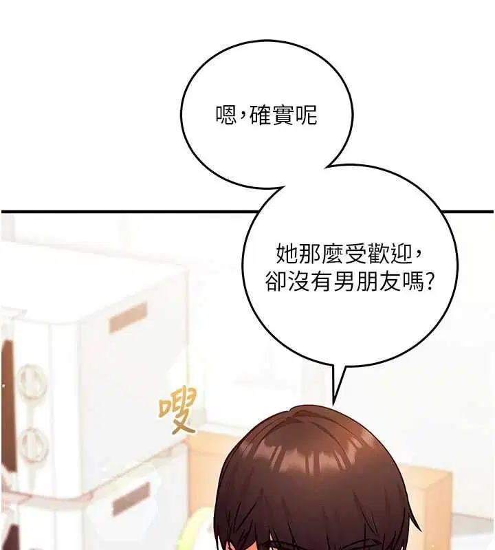 第25話