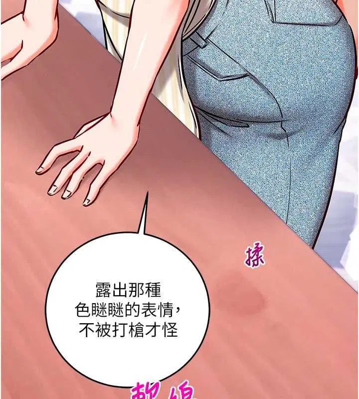 第25話
