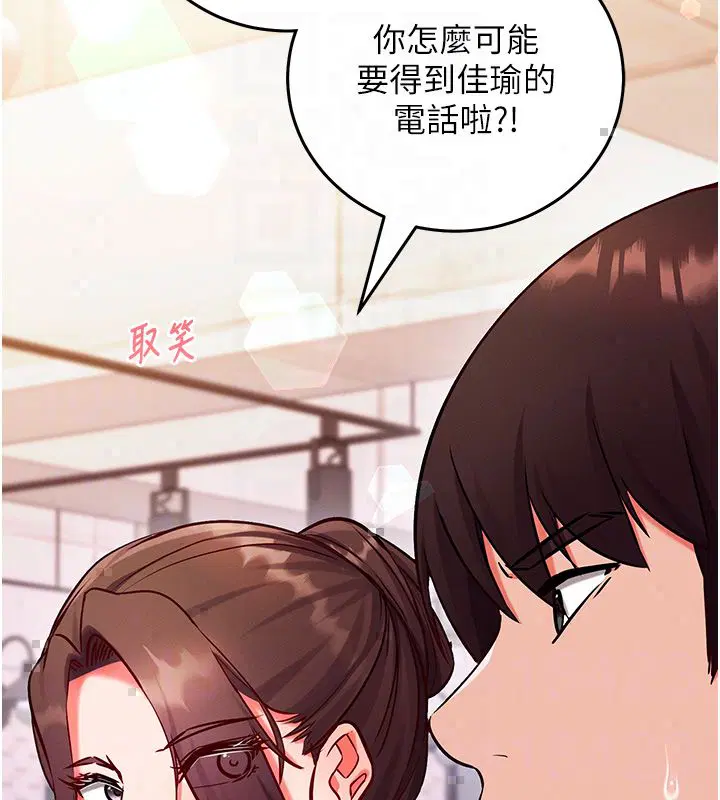 第26話