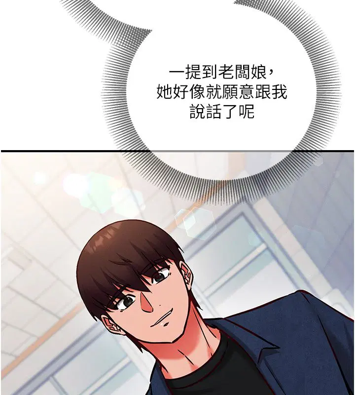 第26話