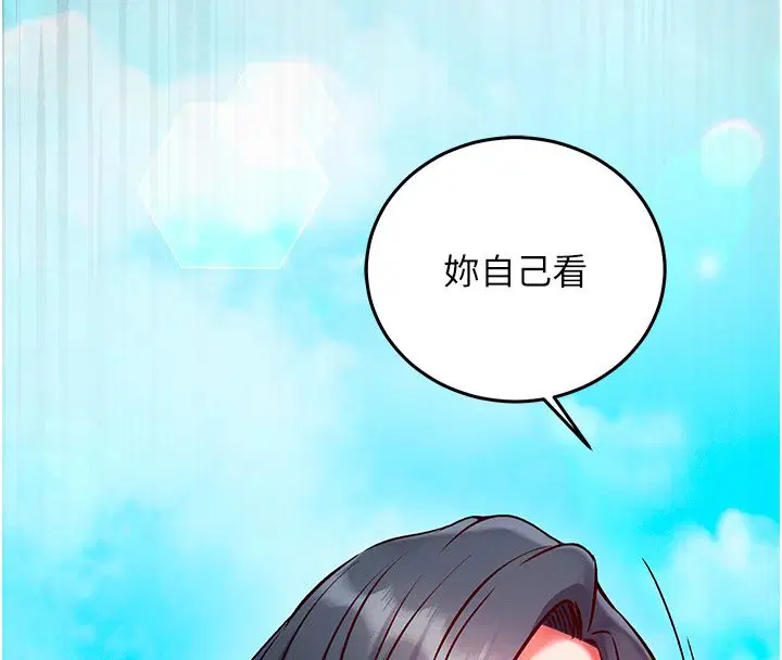 第26話