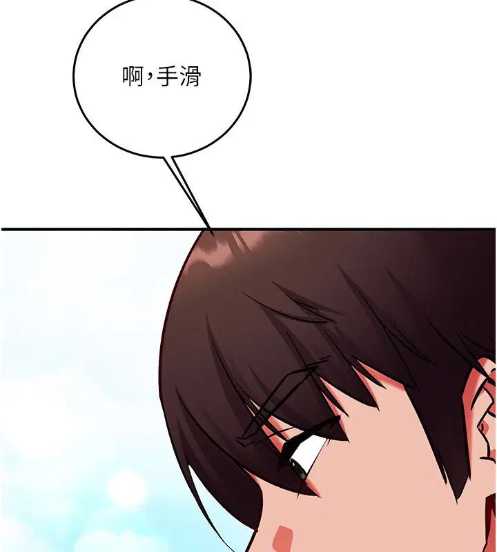 第26話