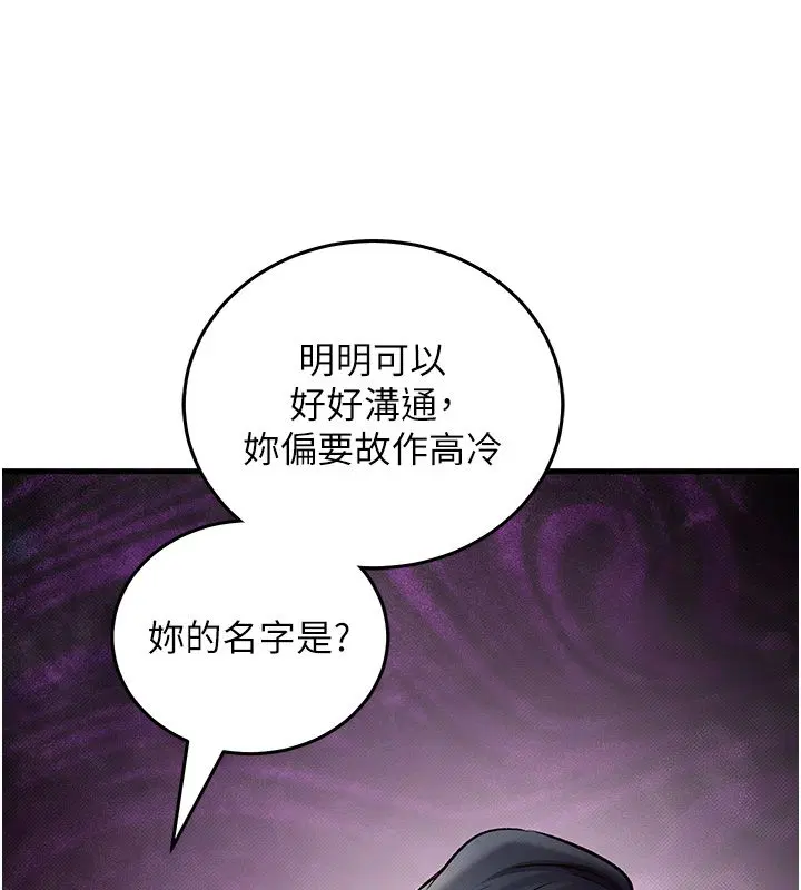 第26話
