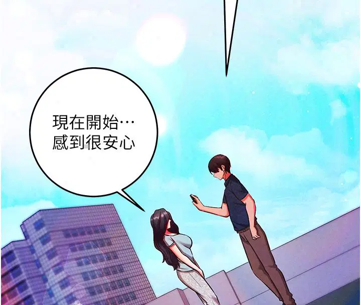 第26話