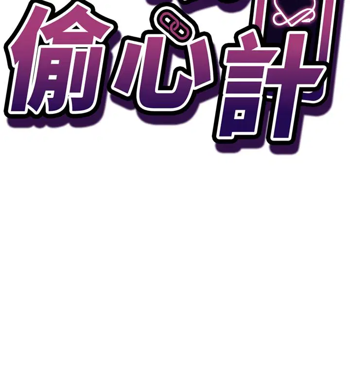 第26話