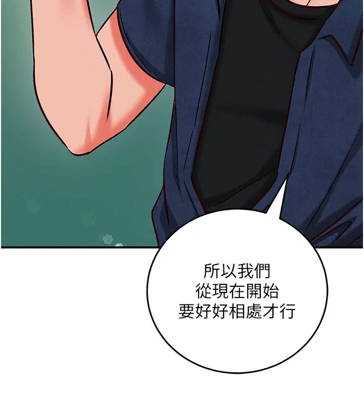 第26話