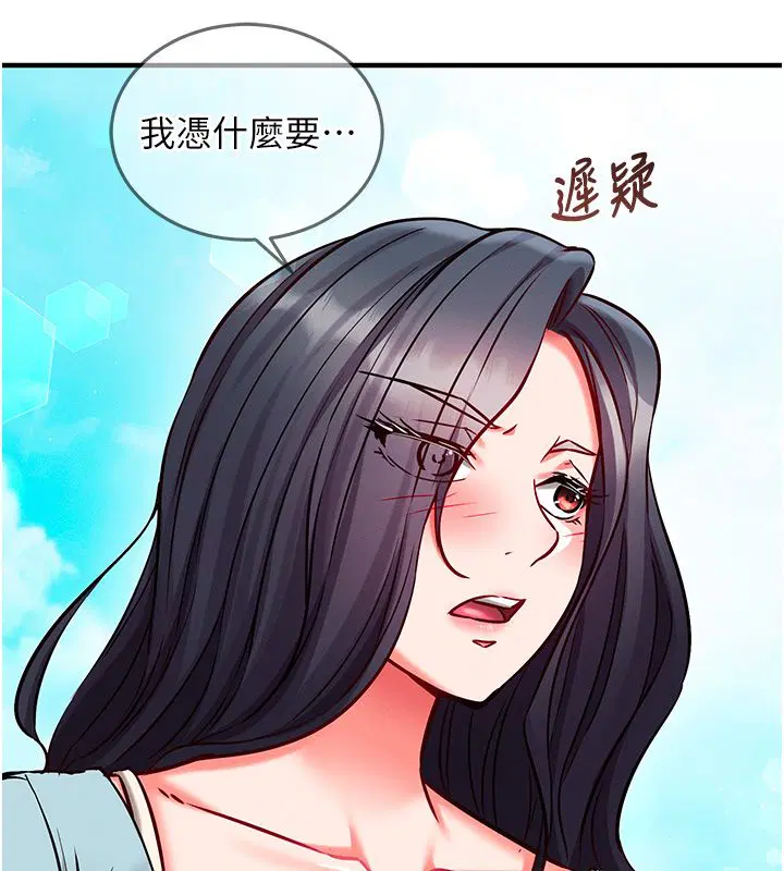 第26話
