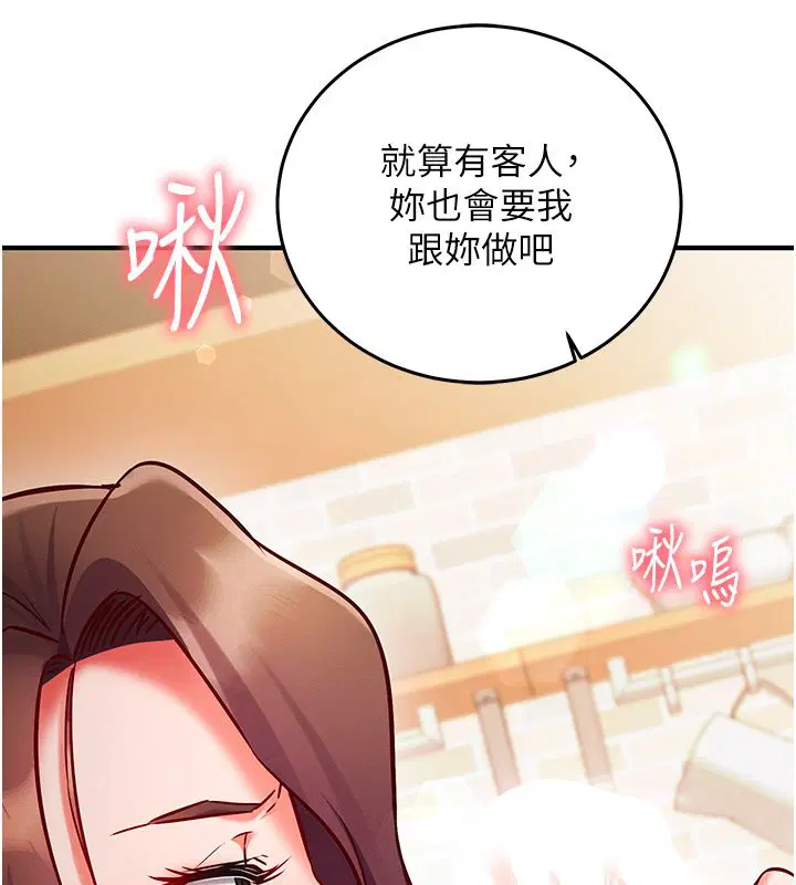 第26話