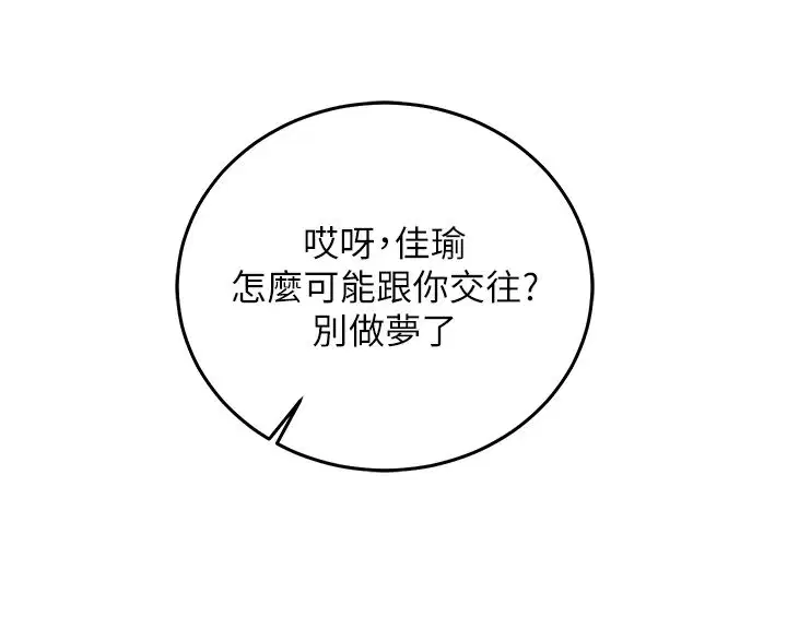 第26話