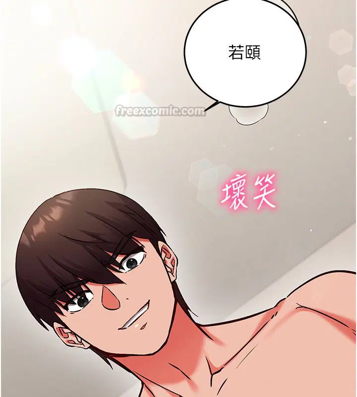 第26話